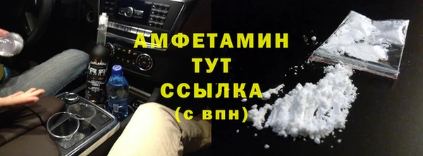 COCAINE Балабаново