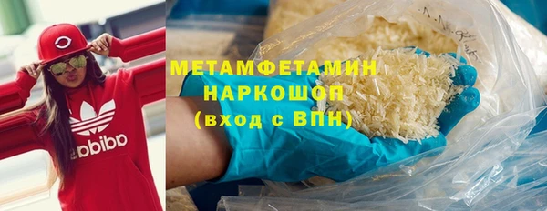 COCAINE Балабаново