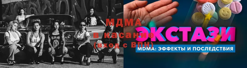 KRAKEN ссылки  Дегтярск  MDMA Molly 